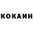ГЕРОИН хмурый Kukurino Kukuroni