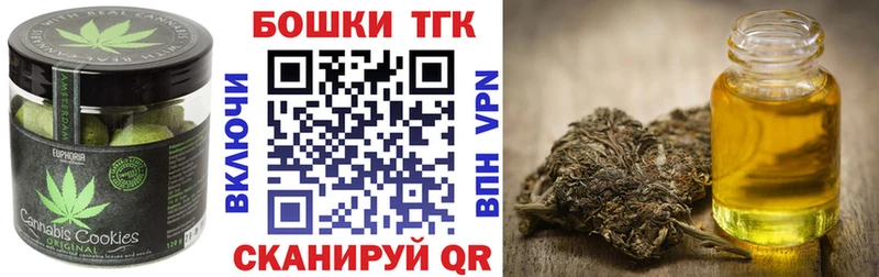 Cannafood конопля Чудово