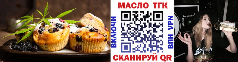 Canna-Cookies конопля закладки Чудово