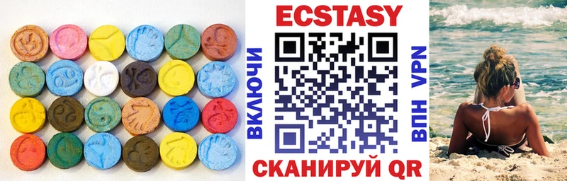 Экстази 99%  Чудово 