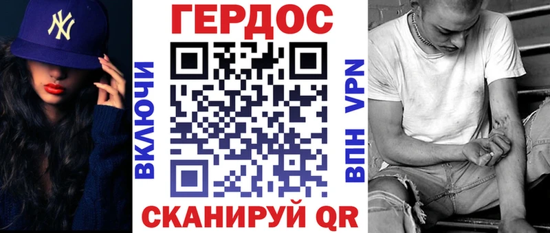магазин продажи наркотиков  MEGA ссылка  ГЕРОИН герыч  Чудово 