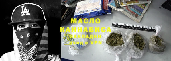 MDMA Premium VHQ Белоозёрский