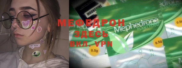 соль ск Белокуриха