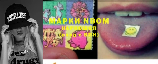 MDMA Premium VHQ Белоозёрский