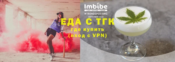 MDMA Premium VHQ Белоозёрский