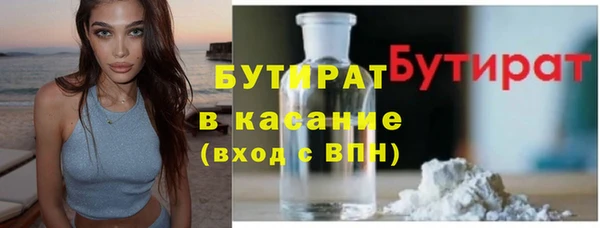 соль ск Белокуриха