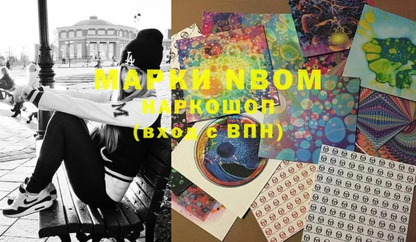 MDMA Premium VHQ Белоозёрский