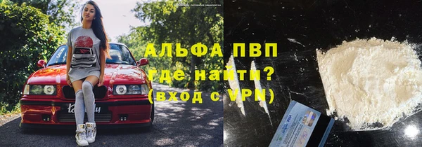 кокаин Беломорск