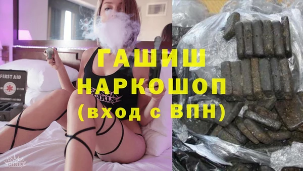 соль ск Армянск