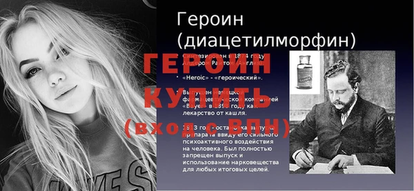 гидропоника Богородицк