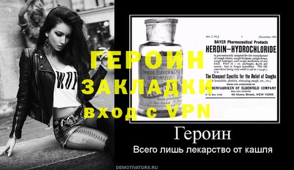 соль ск Белокуриха