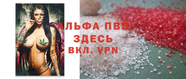 MDMA Premium VHQ Белоозёрский