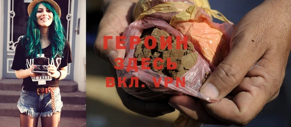 MDMA Premium VHQ Белоозёрский