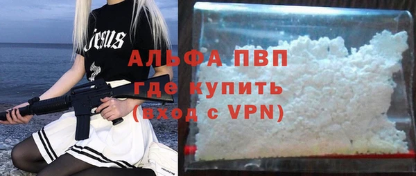 MDMA Premium VHQ Белоозёрский