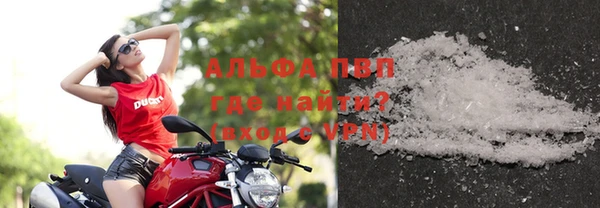 скорость mdpv Арсеньев