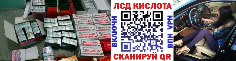 купить наркотик blacksprut Лсд 25 экстази ecstasy Чудово
