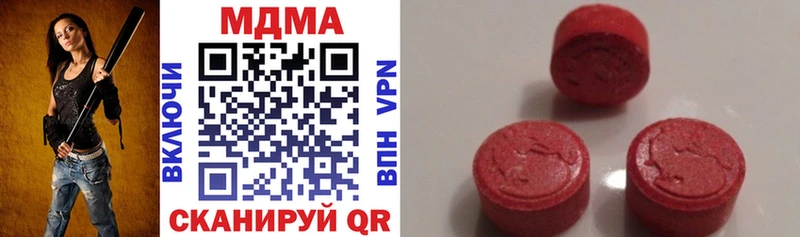 купить   Чудово  МДМА VHQ 