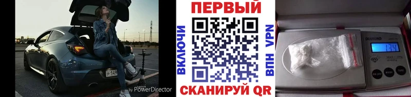 купить закладку  Чудово  Первитин винт 