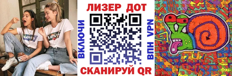 Марки N-bome 1,8мг  Чудово 